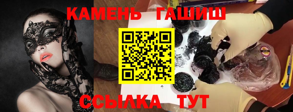 Гашиш Cannabis Гулькевичи