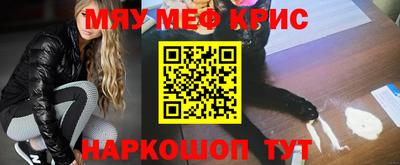 каннабис Мариинск