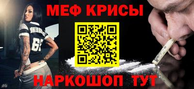 каннабис Мариинск