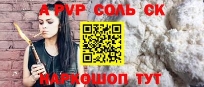 каннабис Мариинск