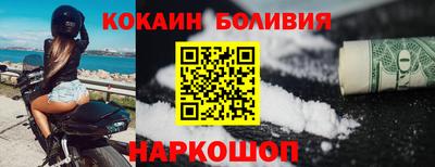 тгк Малгобек