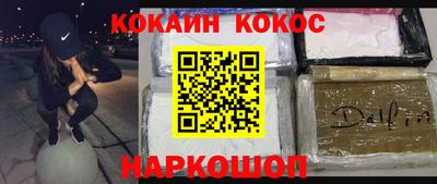 каннабис Мариинск