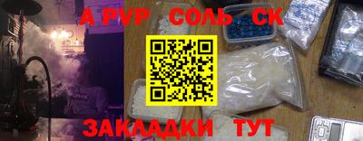 тгк Малгобек