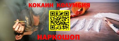 тгк Малгобек
