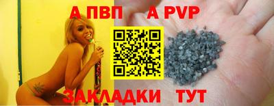 каннабис Мариинск