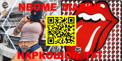 каннабис Мариинск