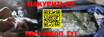 мет Малоярославец