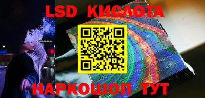 каннабис Мариинск
