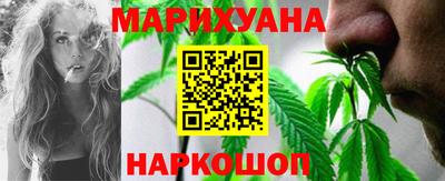 каннабис Мариинск