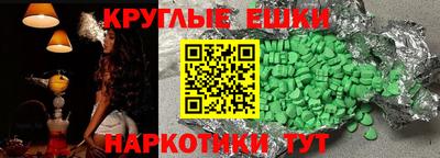 тгк Малгобек