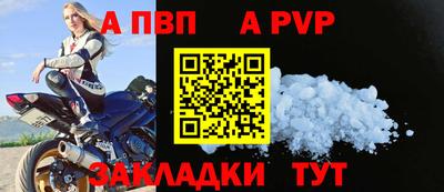 тгк Малгобек