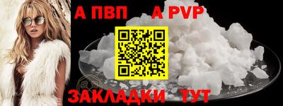 каннабис Мариинск