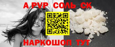 мет Малоярославец