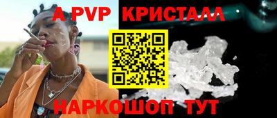каннабис Мариинск