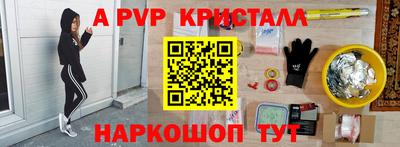 каннабис Мариинск