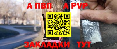 тгк Малгобек