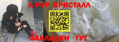 тгк Малгобек