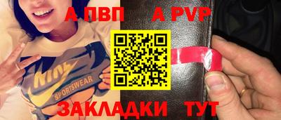 тгк Малгобек