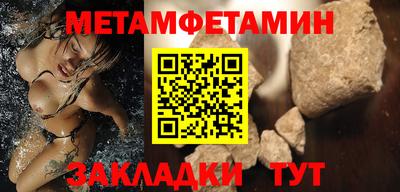 каннабис Мариинск