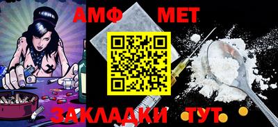 мет Малоярославец