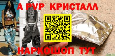 тгк Малгобек