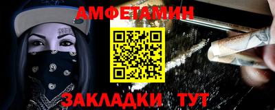 мет Малоярославец
