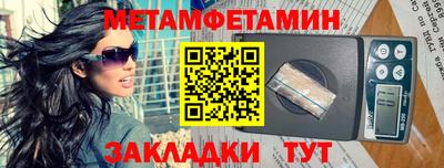 мет Малоярославец