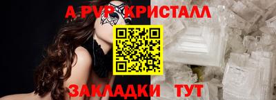 мет Малоярославец