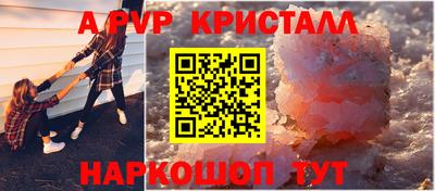 мет Малоярославец
