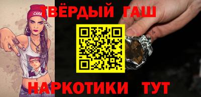тгк Малгобек