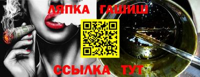 каннабис Мариинск