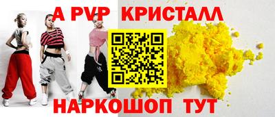 мет Малоярославец