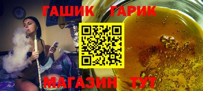 тгк Малгобек