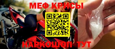 мет Малоярославец