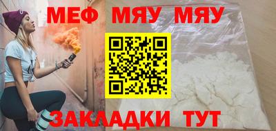 каннабис Мариинск