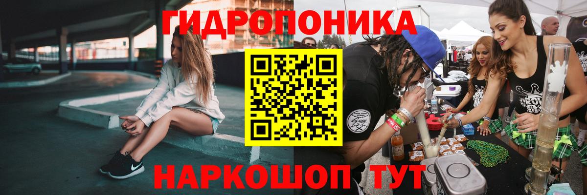 МАРИХУАНА LSD WEED Гулькевичи